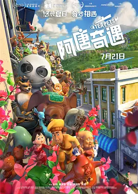 快播免费在线观看